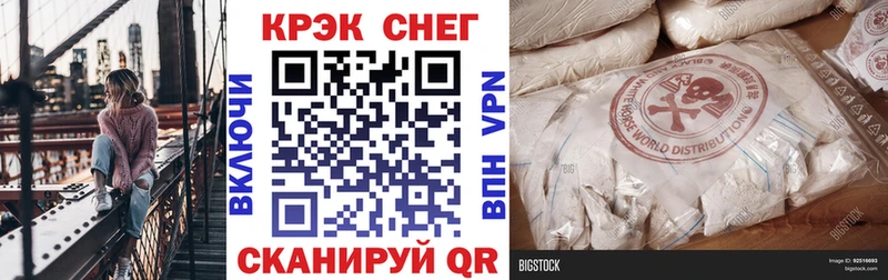 Наркотические вещества Крымск A PVP  Мефедрон  Гашиш 
