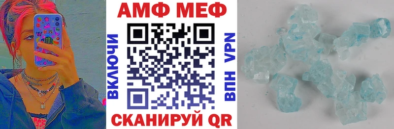 закладка  hydra ССЫЛКА  Амфетамин 98%  Крымск 