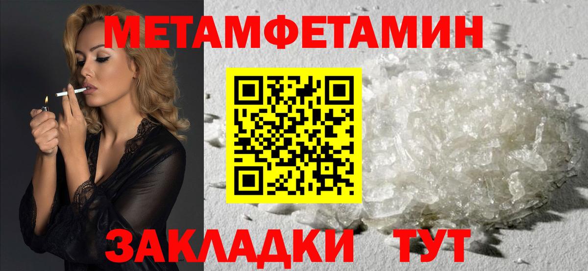 Амфетамин  Вход с VPN  Крымск  Амфетамин VHQ  Amphetamine 