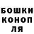 Canna-Cookies конопля Stephie Gordok
