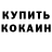 Амфетамин 97% TVELOR FF