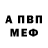 Метадон мёд anyc337