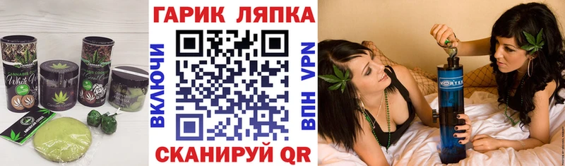 Печенье с ТГК конопля  блэк спрут зеркало  Крымск  дарк нет состав  как найти закладки 