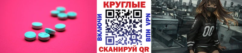 даркнет сайт  OMG   Экстази диски  Крымск 