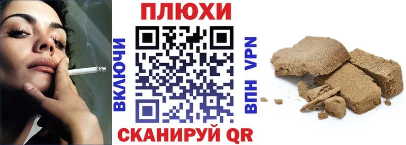 Гашиш AMNESIA HAZE  shop формула  Крымск 