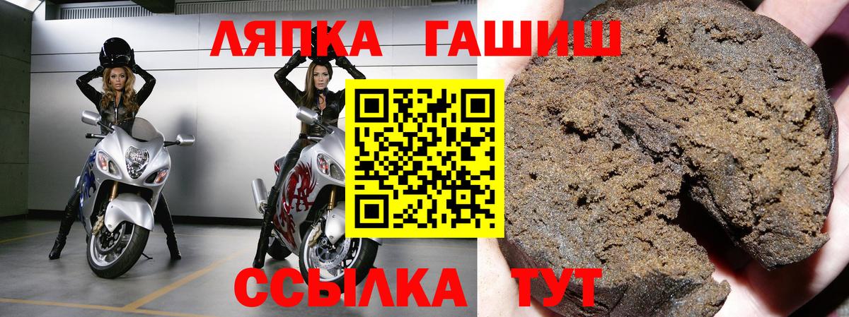 ГАШИШ  Гашиш AMNESIA HAZE  Вход с VPN  Крымск 