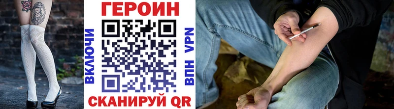 купить   darknet какой сайт  ГЕРОИН герыч  Крымск 