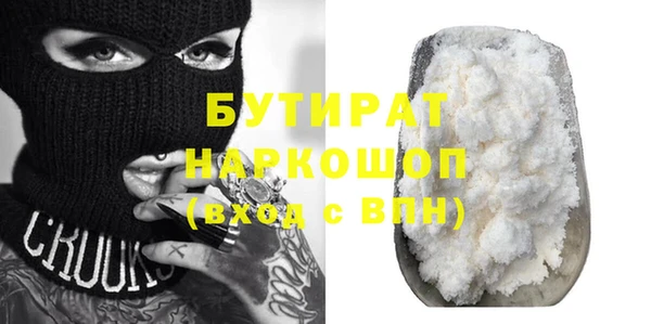 кокаин Алексин
