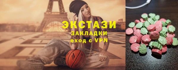 ГАЛЛЮЦИНОГЕННЫЕ ГРИБЫ Алексеевка