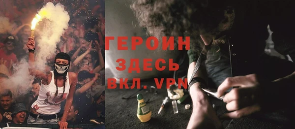 ГАЛЛЮЦИНОГЕННЫЕ ГРИБЫ Алексеевка