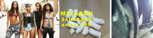 кокаин Алексин