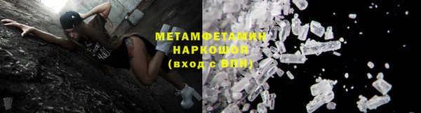 кокаин Алексин
