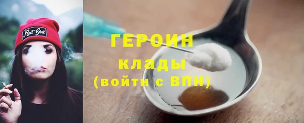 кокаин Алексин