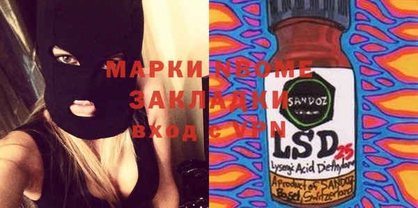 ГАЛЛЮЦИНОГЕННЫЕ ГРИБЫ Алексеевка