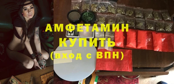 ГАЛЛЮЦИНОГЕННЫЕ ГРИБЫ Алексеевка