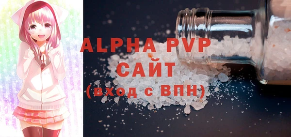 винт Алзамай