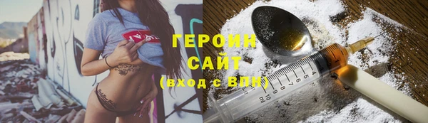 ГАЛЛЮЦИНОГЕННЫЕ ГРИБЫ Алексеевка
