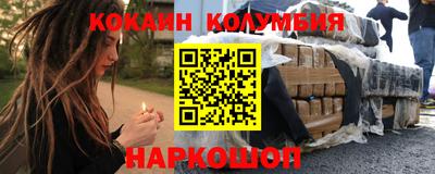 2c-b Кингисепп