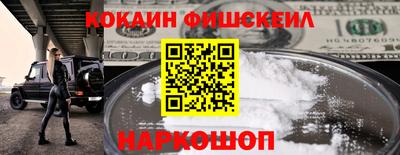 спайс Камышлов