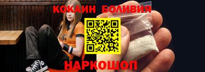 2c-b Кингисепп
