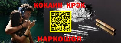 2c-b Кингисепп