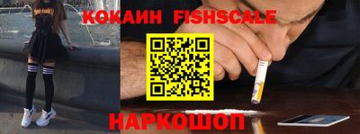 спайс Камышлов
