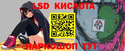спайс Камышлов