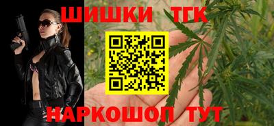 спайс Камышлов