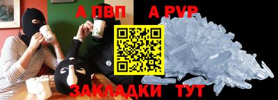 mdpv Кинель