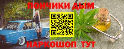 спайс Камышлов