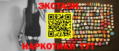 спайс Камышлов