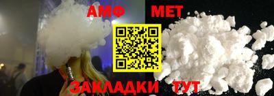 спайс Камышлов