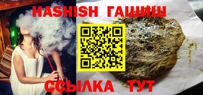 спайс Камышлов