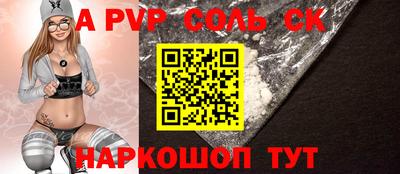 кокаин перу Кандалакша