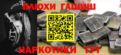 2c-b Канаш