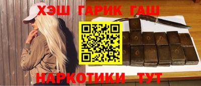 спайс Камышлов