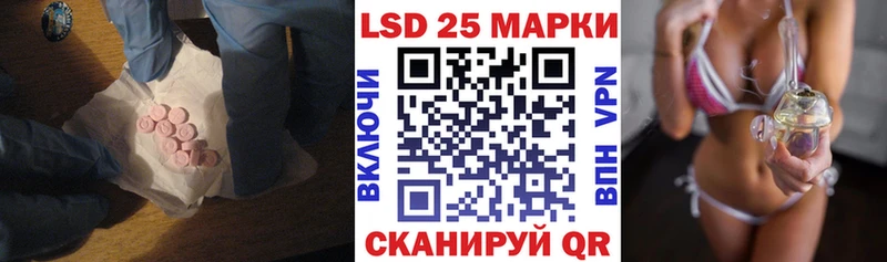 kraken сайт  хочу   Крымск  ЛСД экстази ecstasy 