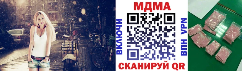 МДМА VHQ  кракен ссылки  Крымск 