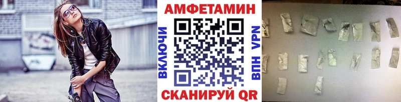 дарнет шоп Крымск Первитин пудра