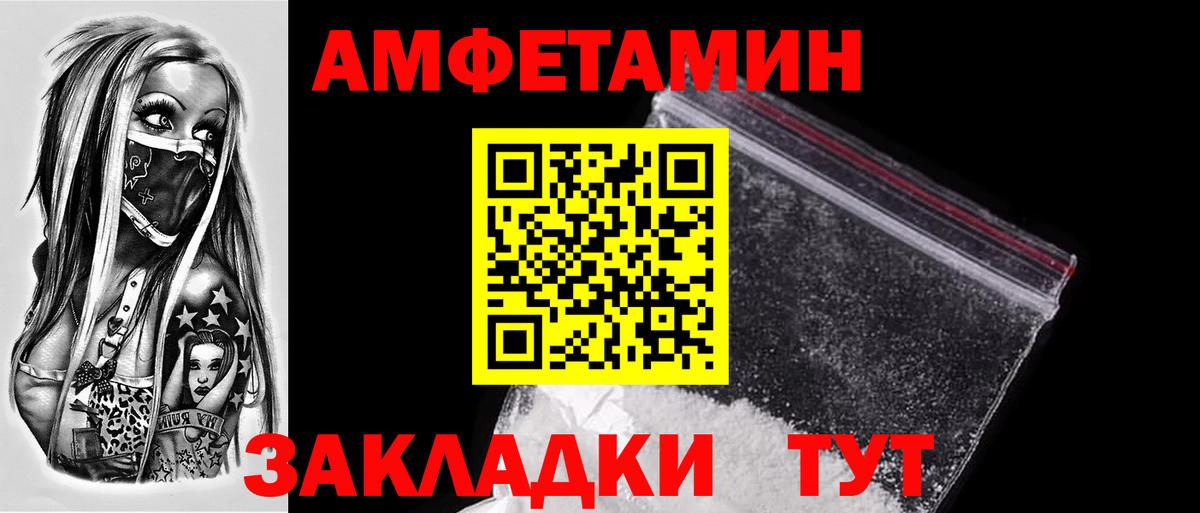 Крымск  Метамфетамин мет  Вход с VPN  Метамфетамин мет 