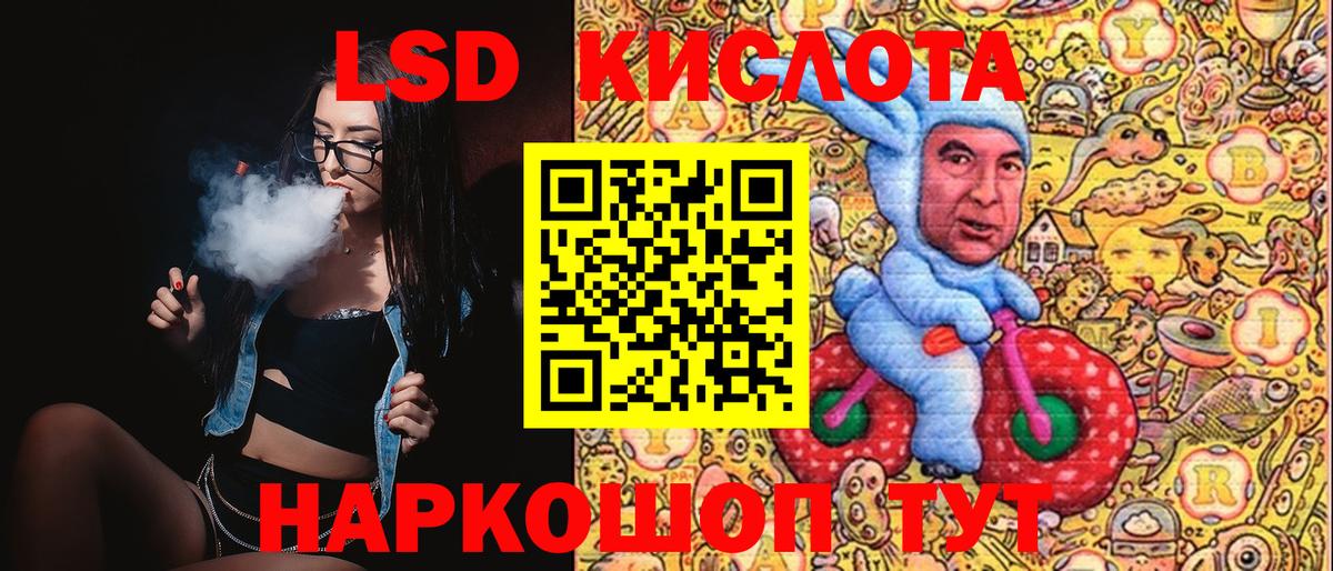 Крымск  Марки N-bome 1,8мг  Вход с VPN 