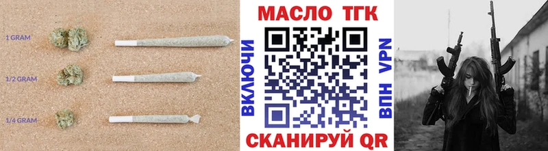 ТГК THC oil  что такое   OMG ТОР  Крымск 