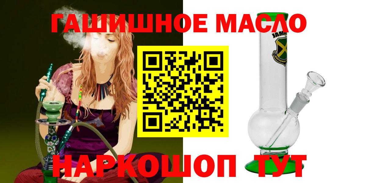 ТГК концентрат Крымск