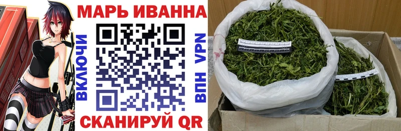 Шишки марихуана Amnesia  МЕГА ТОР  Крымск 
