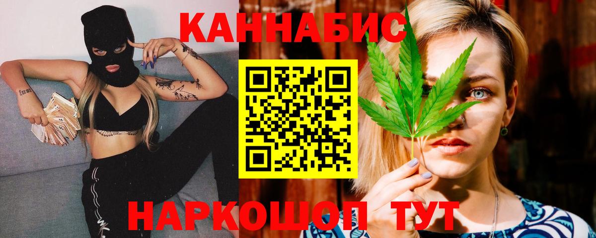 Крымск  Канабис Ganja  Бошки марихуана конопля  Конопля гибрид  Шишки марихуана THC 21%  Вход с VPN 